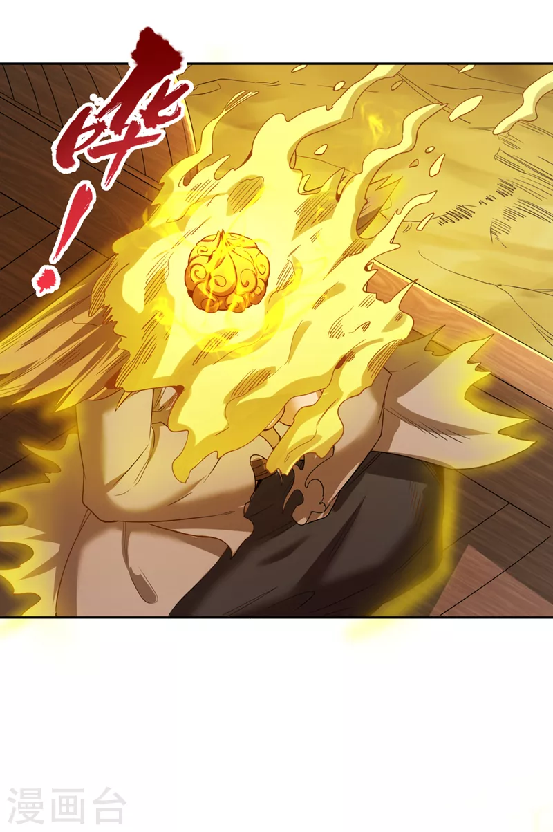 第62话 三道合一，方为大道！24