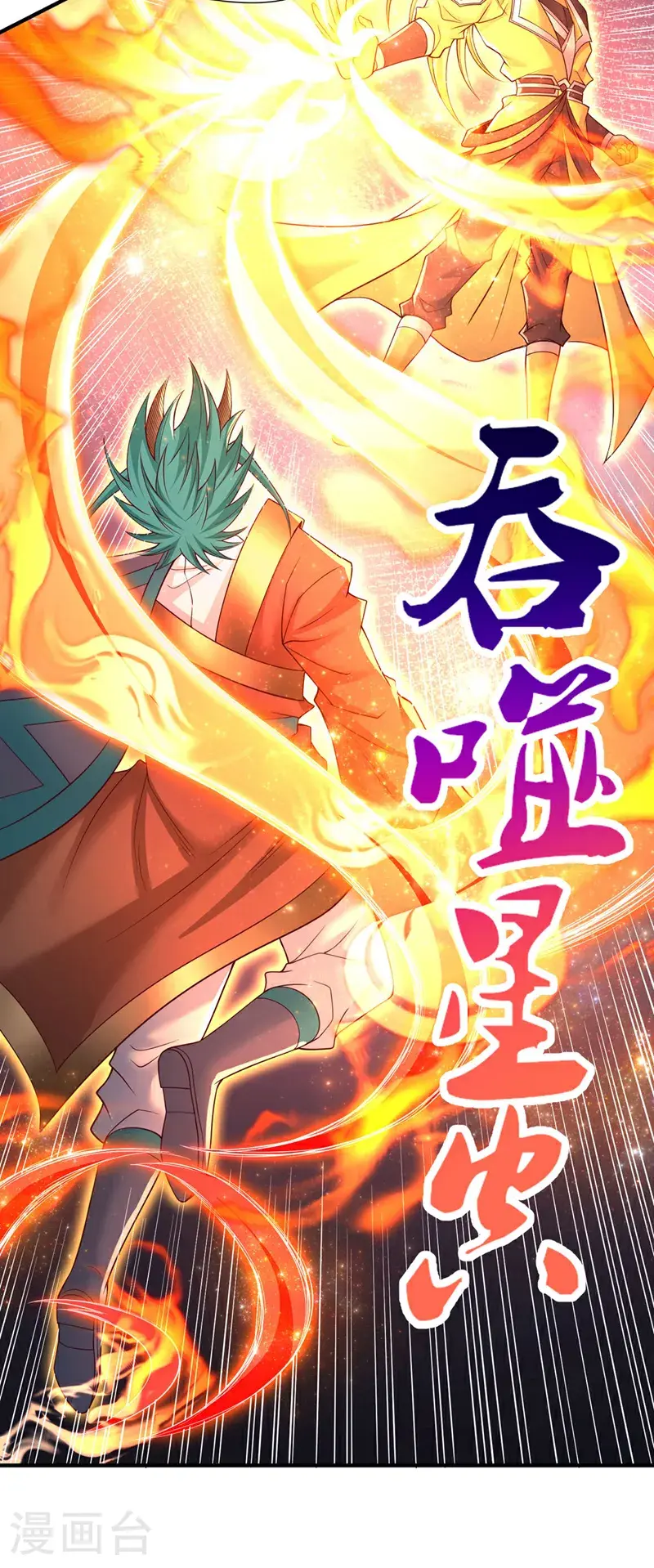第390话 你没资格做我对手！9