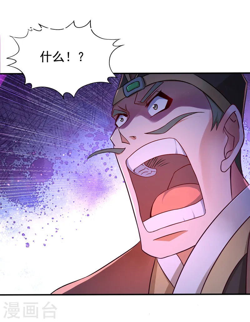 第174话 你们一起上吧！11