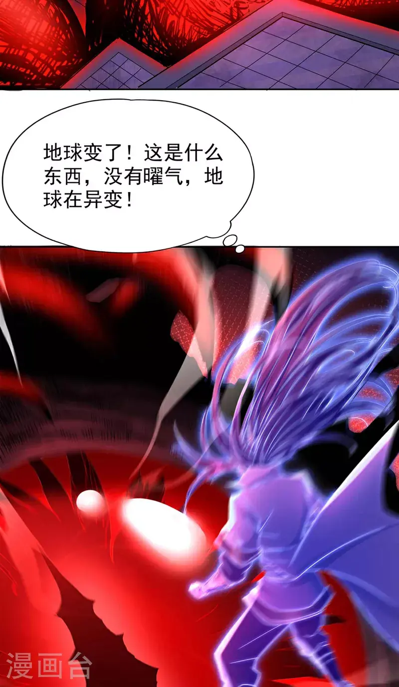 第368话 何必勉强自己~37