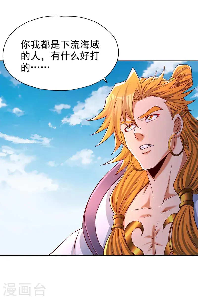 第376话 我为何不能在此？29