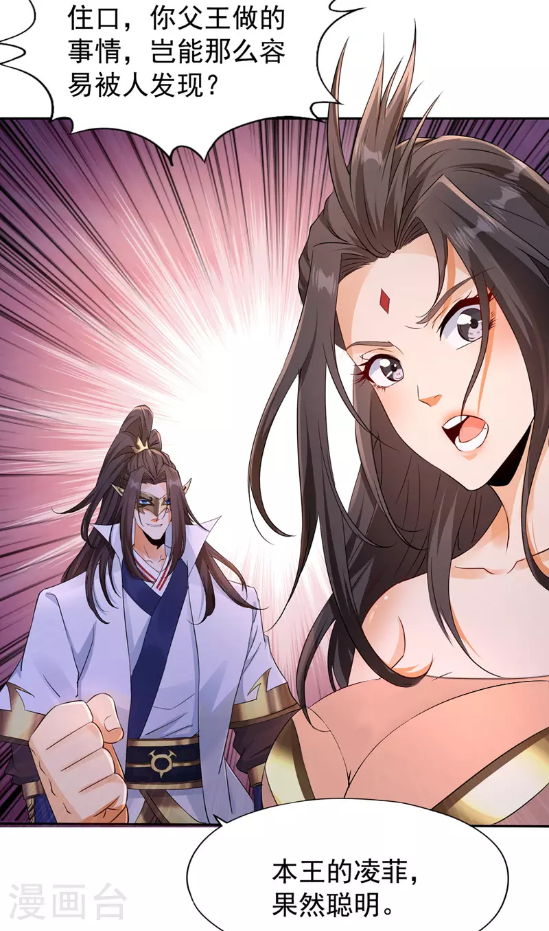 第302话 别这样…孩子看着呢20