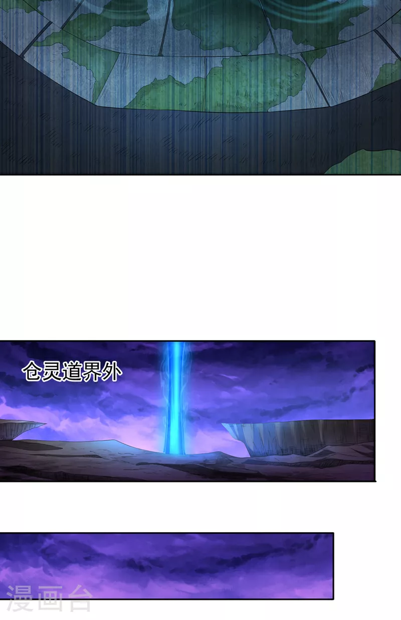 第307话 因为我就是林越！21