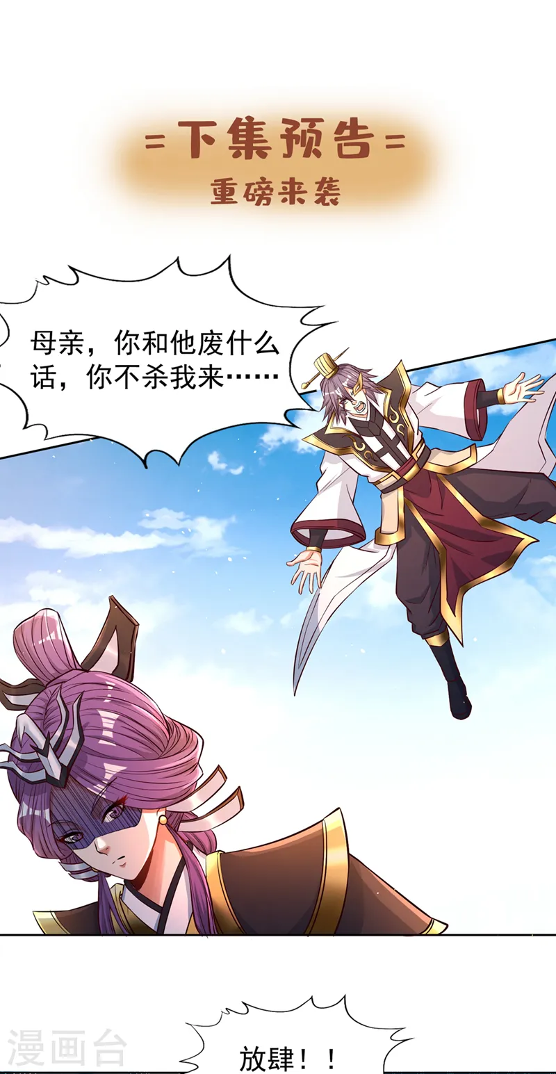第161话 该知道的我都知道35