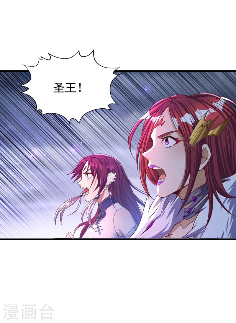 第125话 转轮镜凝聚金身！12