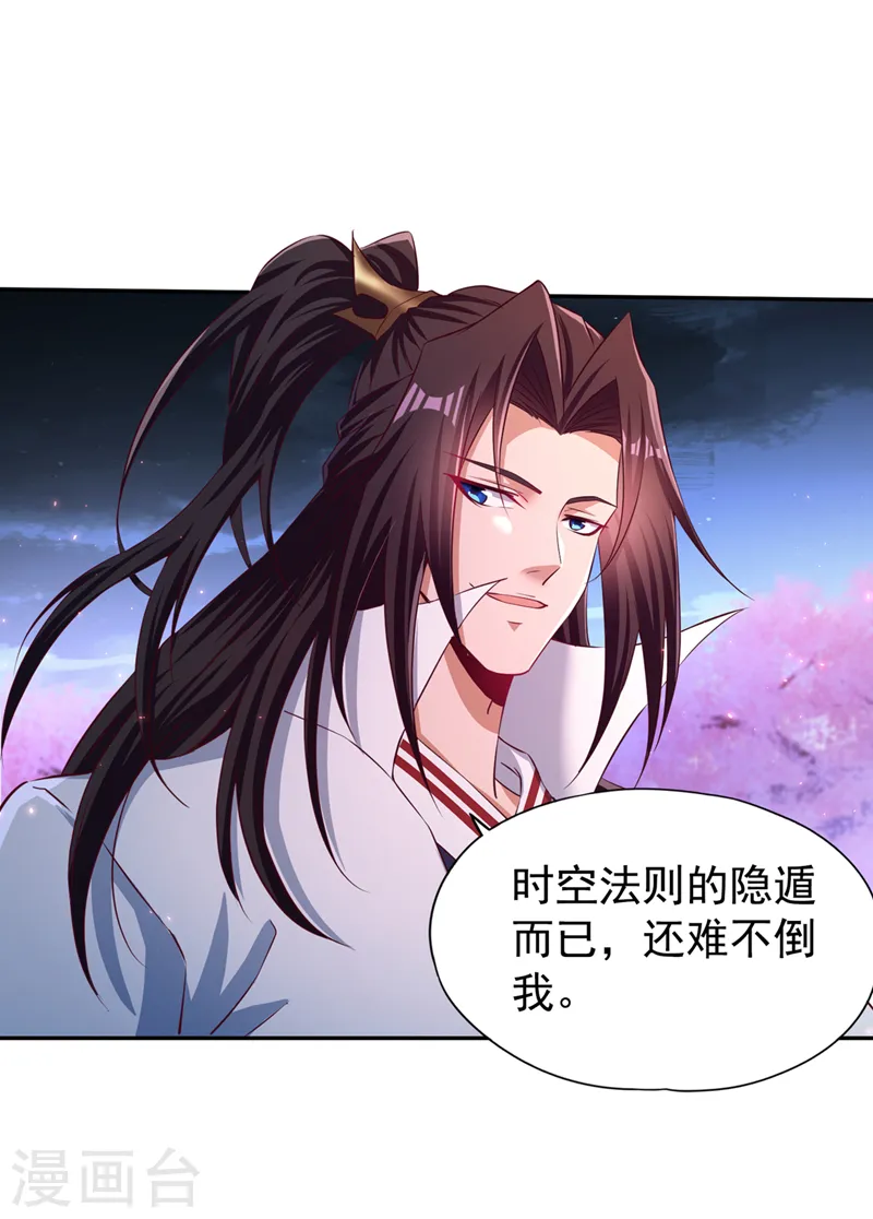 第263话 这里有人能打过我？26