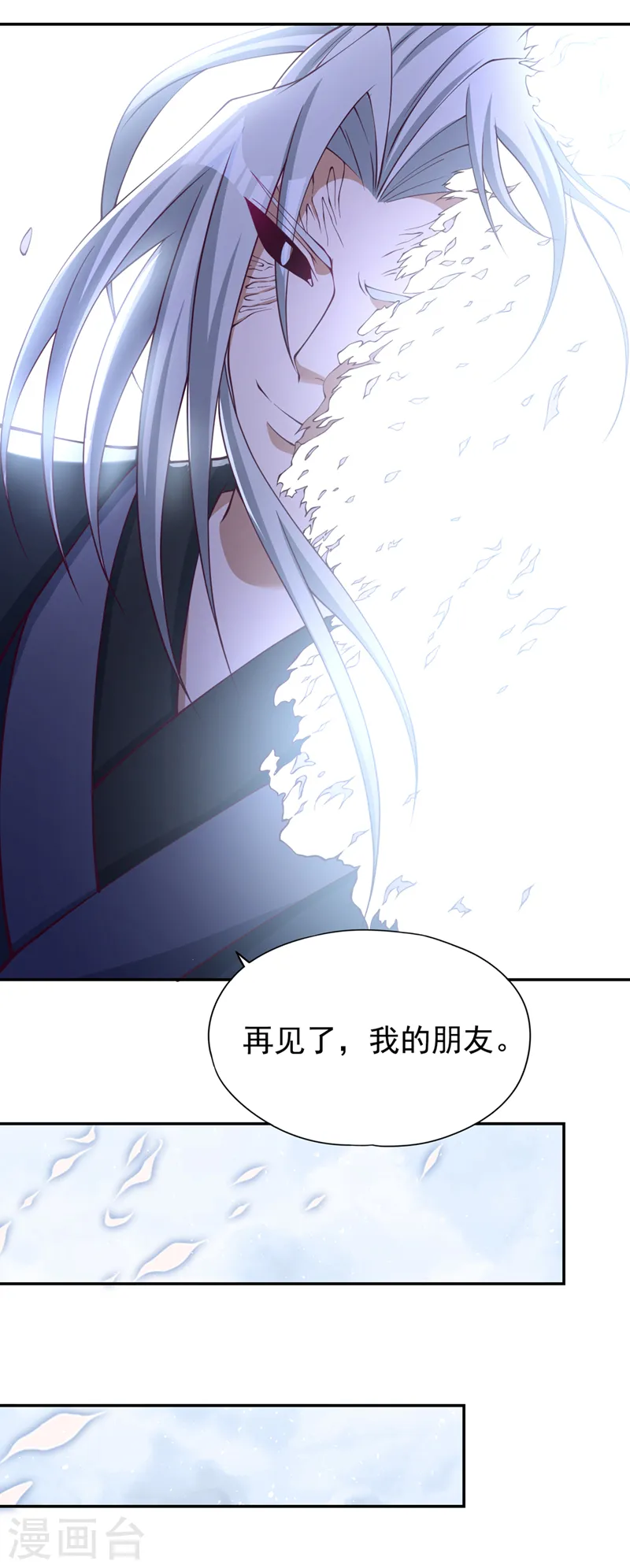 第280话 现在明白也不晚26