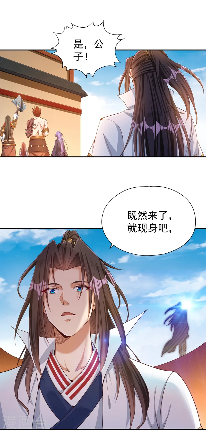 第104话 杀我？你没这个实力21
