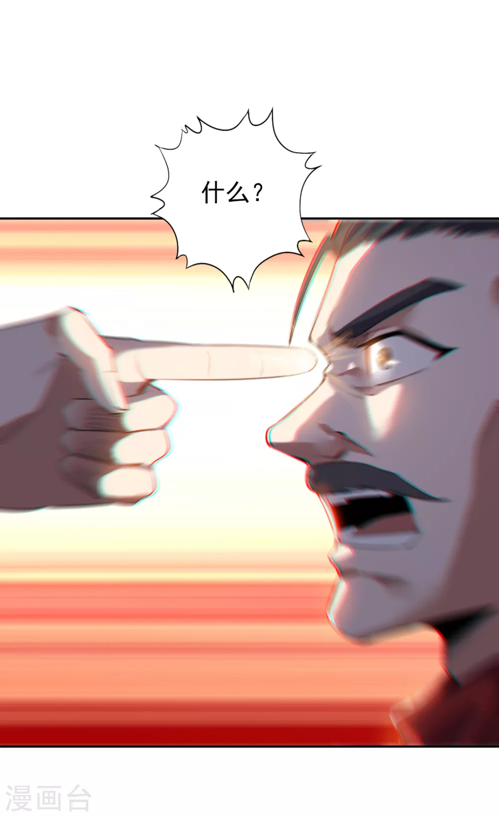第24话 夜王城拍卖会！1