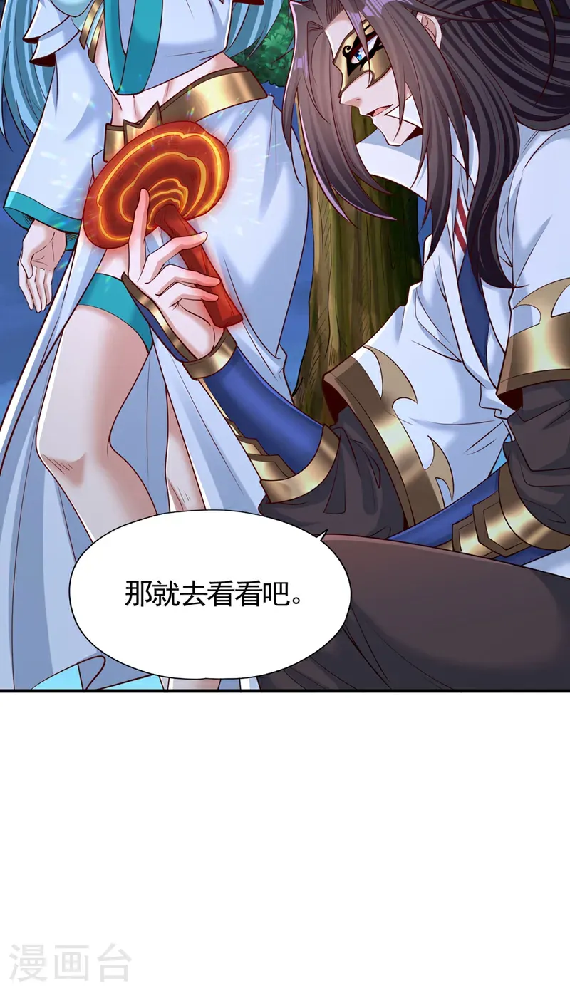 第411话 无视你又如何15