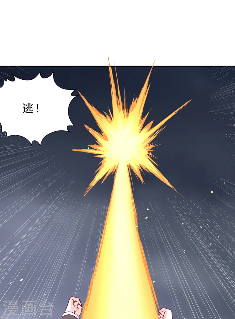 第193话 你不过蝼蚁而已！2