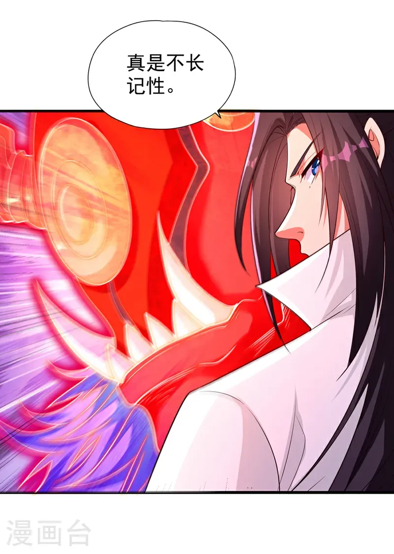 第394话 真是不长记性！31