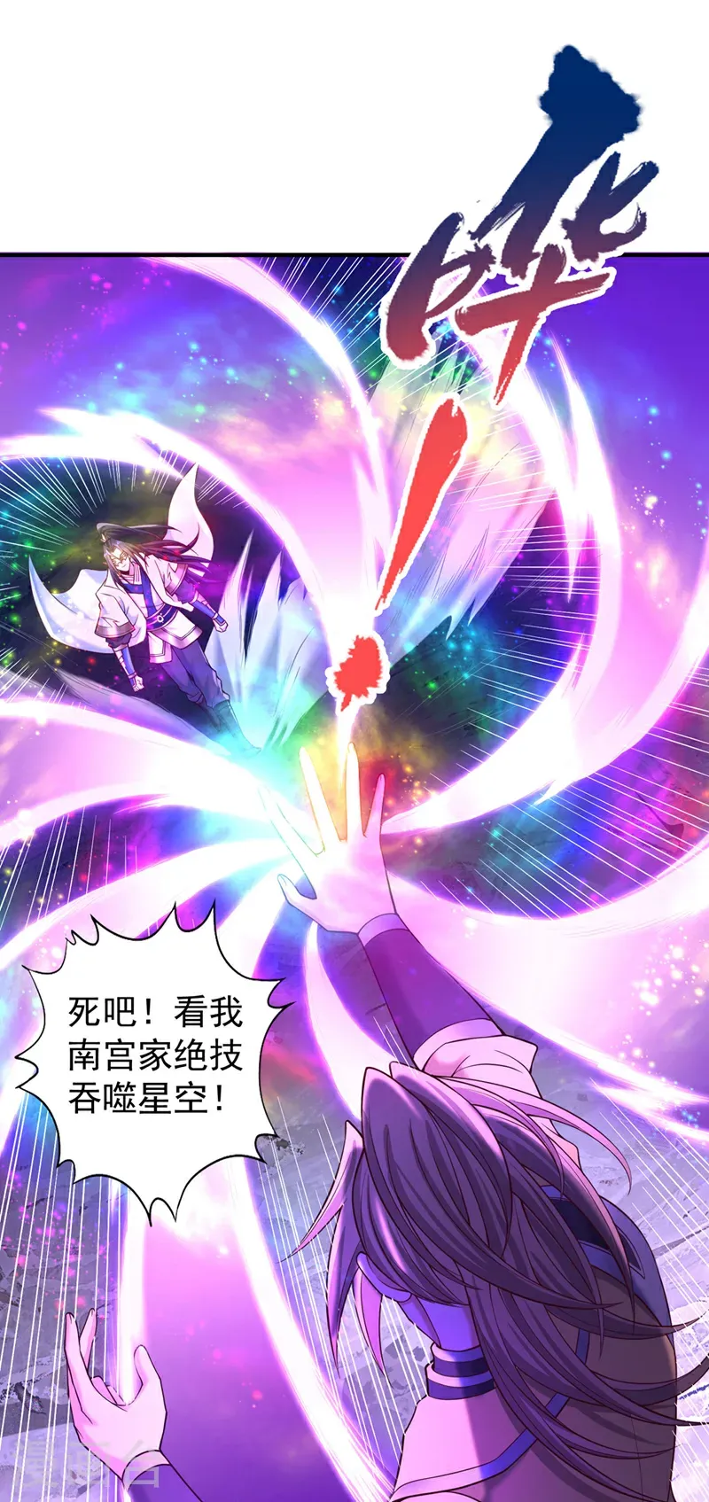 第412话 谋害盟友？！37