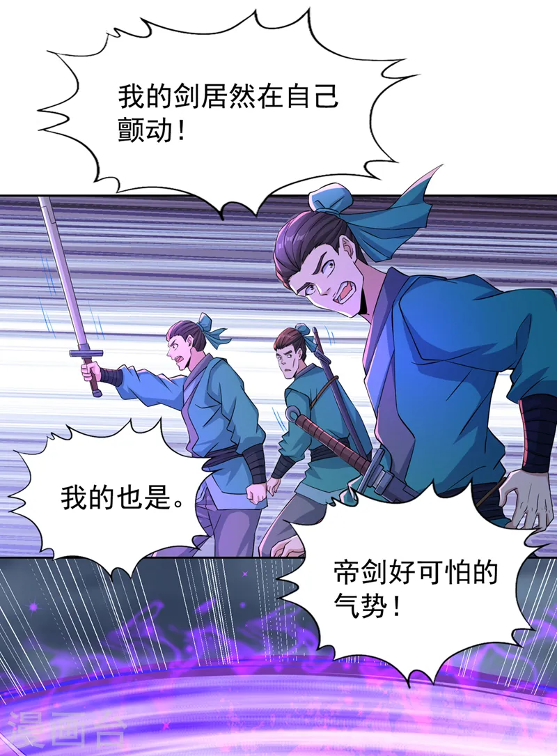 第255话 你就这点本事？10