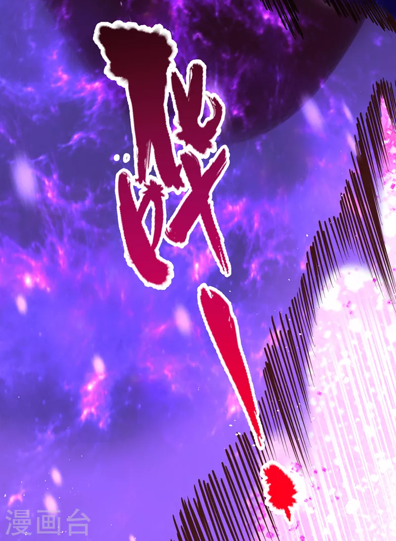 第196话 你觉醒的什么战体？39