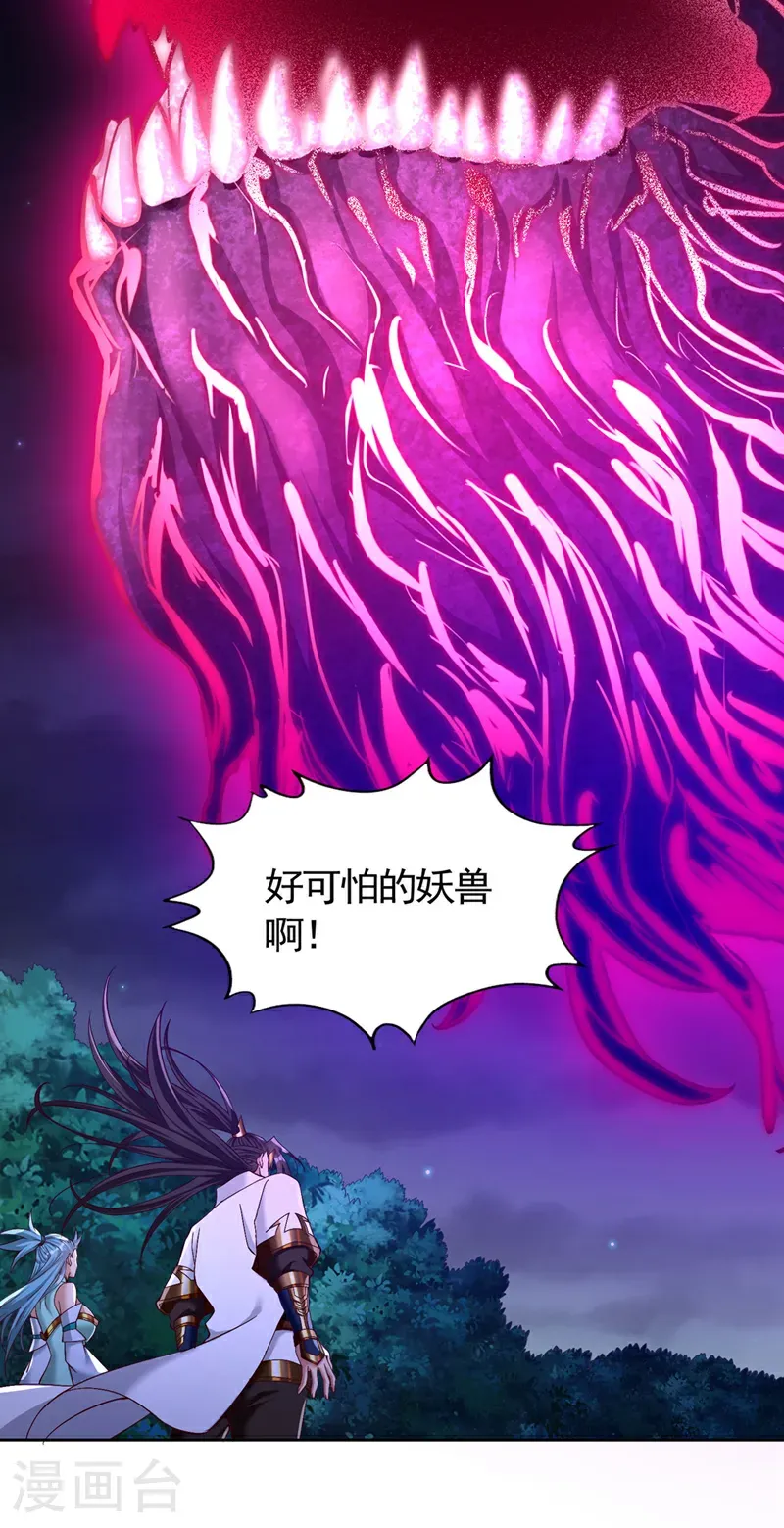 第413话 现在才知道，晚了！13