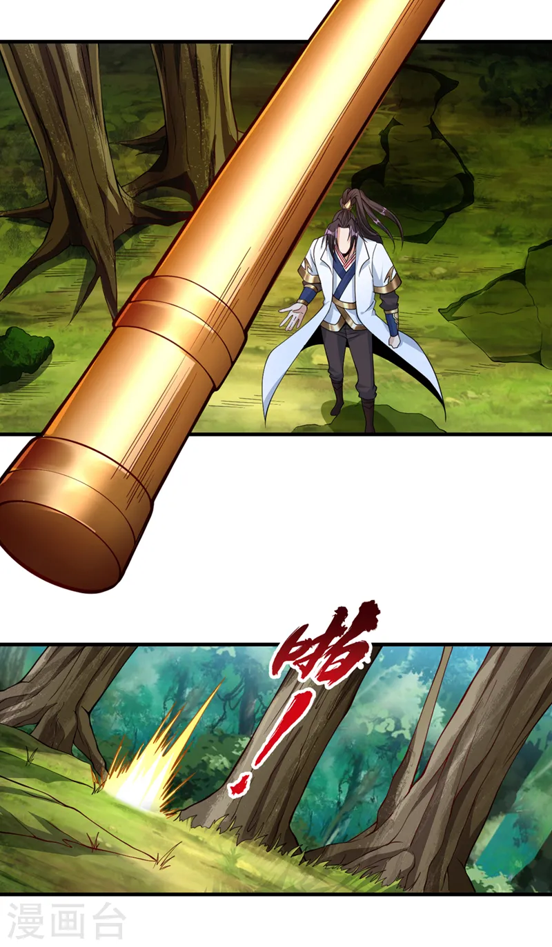 第156话 第一个碰你的男人13
