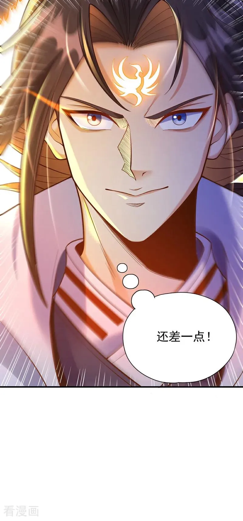 第422话 告诉我林越的行踪！40