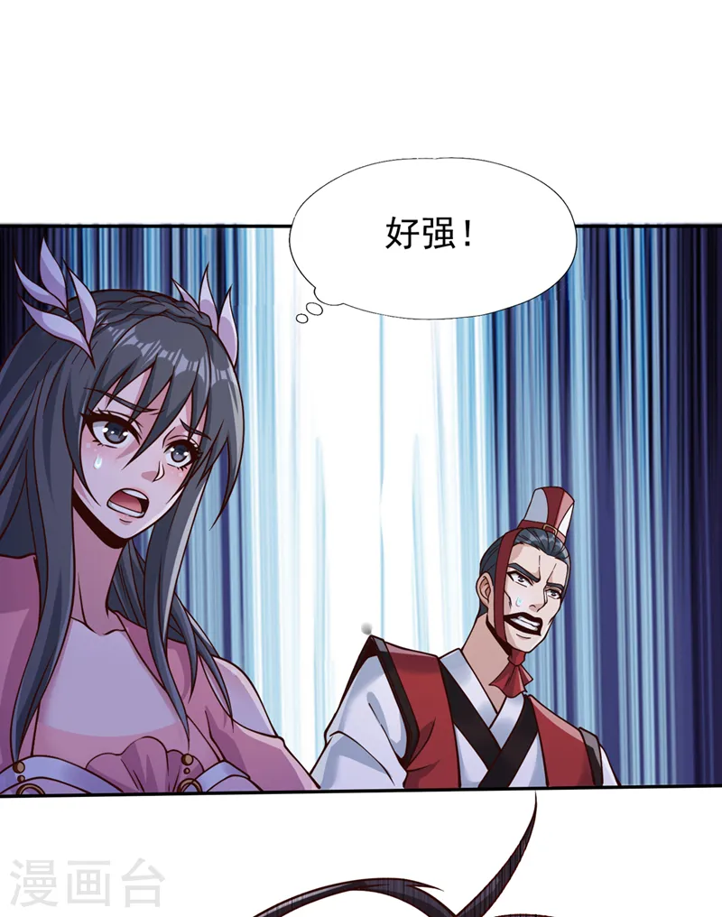 第253话 还有谁想走？！10
