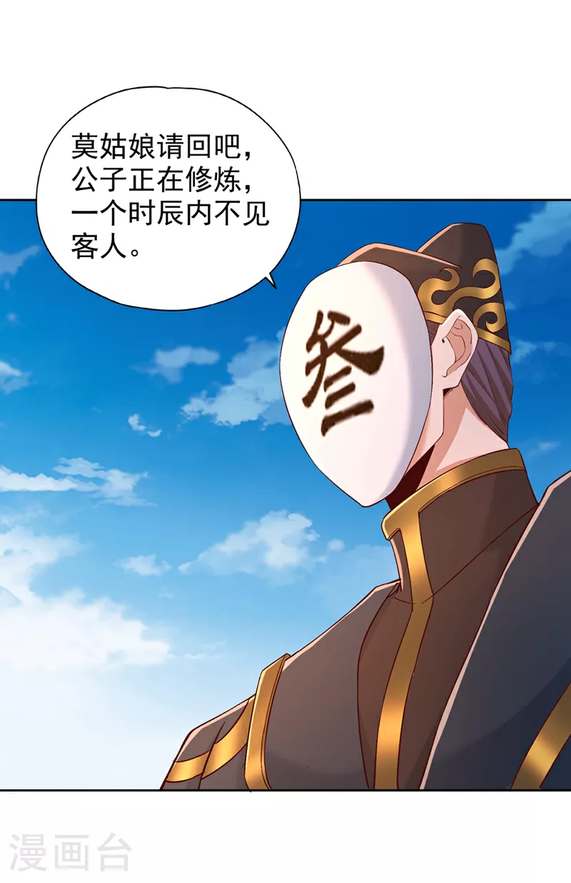第316话 有些东西就一次！1