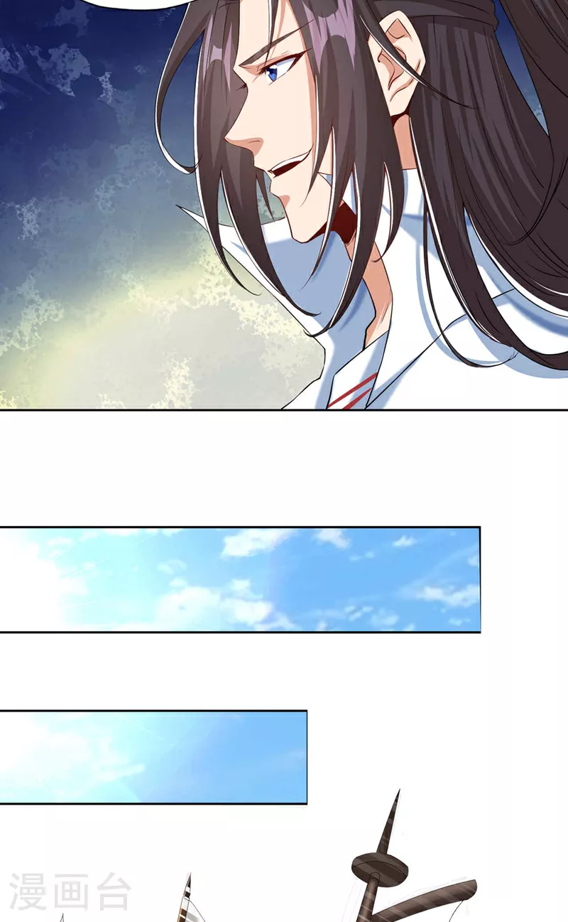 第328话 你动不了我！21