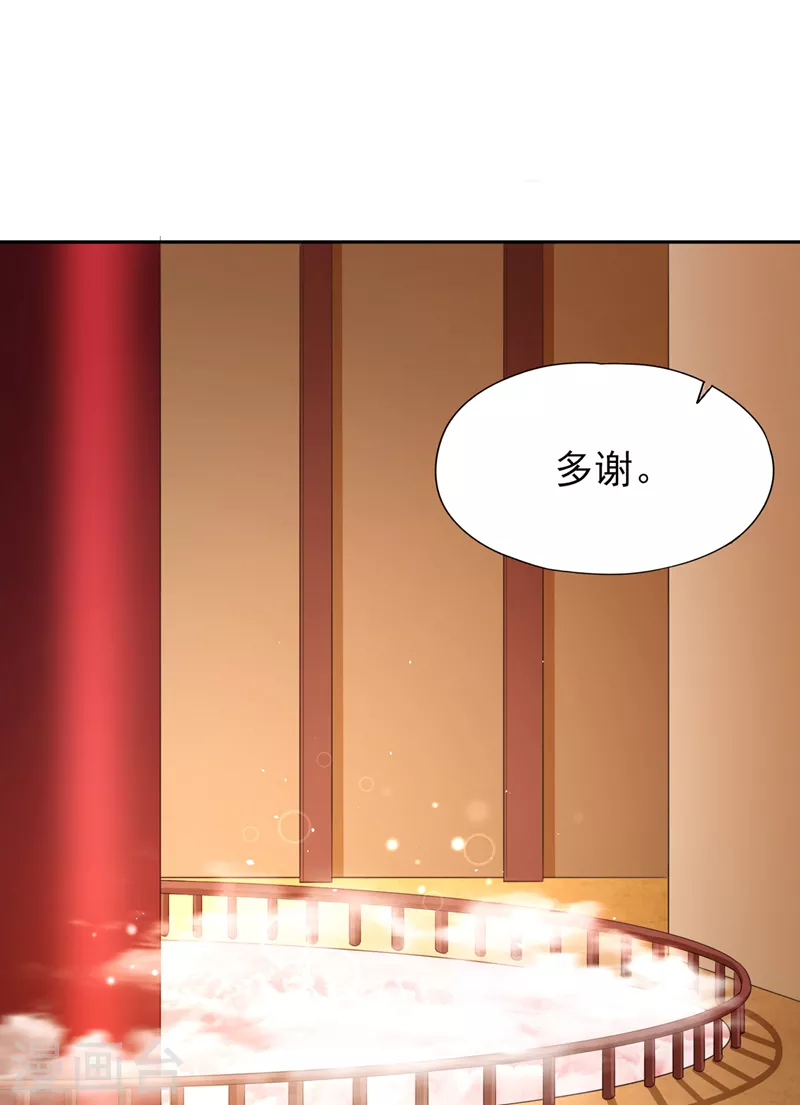 第83话 有问题以后再问吧！28
