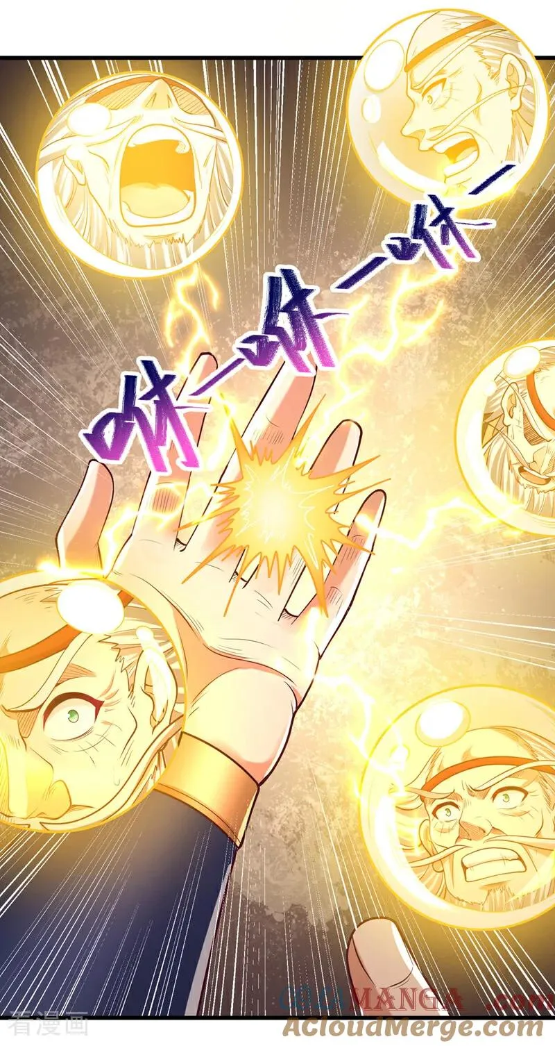 第453话 幕后黑手！34