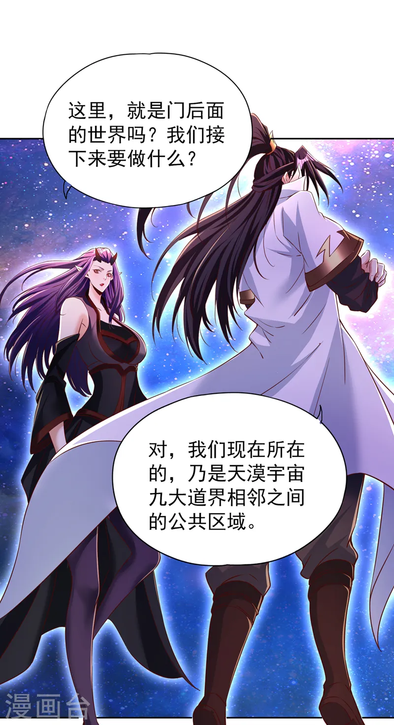 第286话 我没那么容易死！24