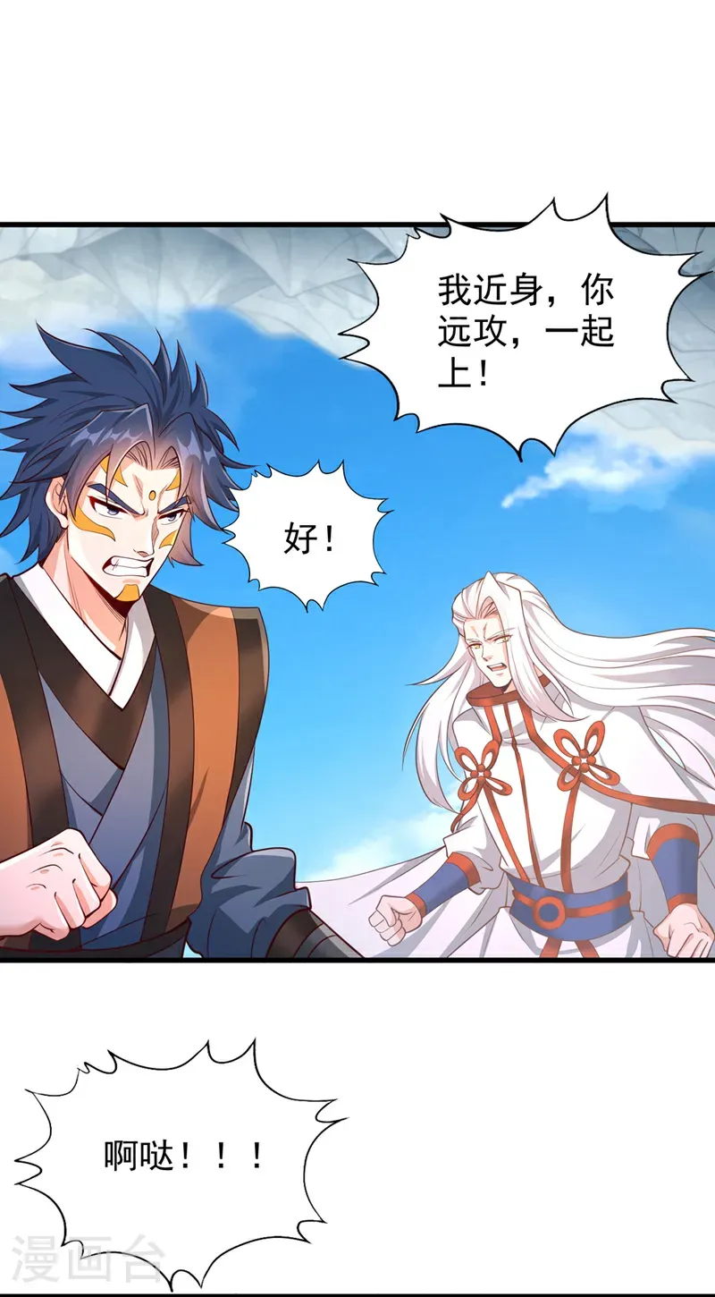 第394话 真是不长记性！22