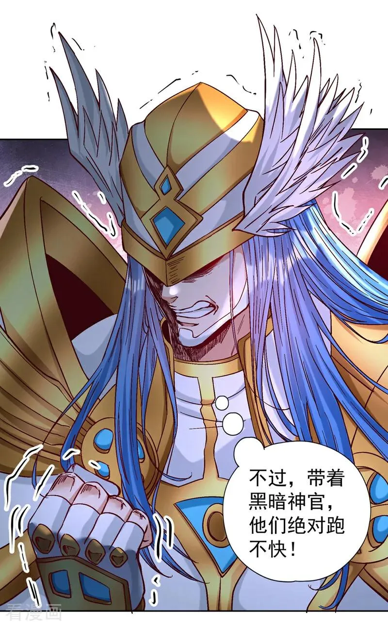第443话 大恩不报，愧而为人25