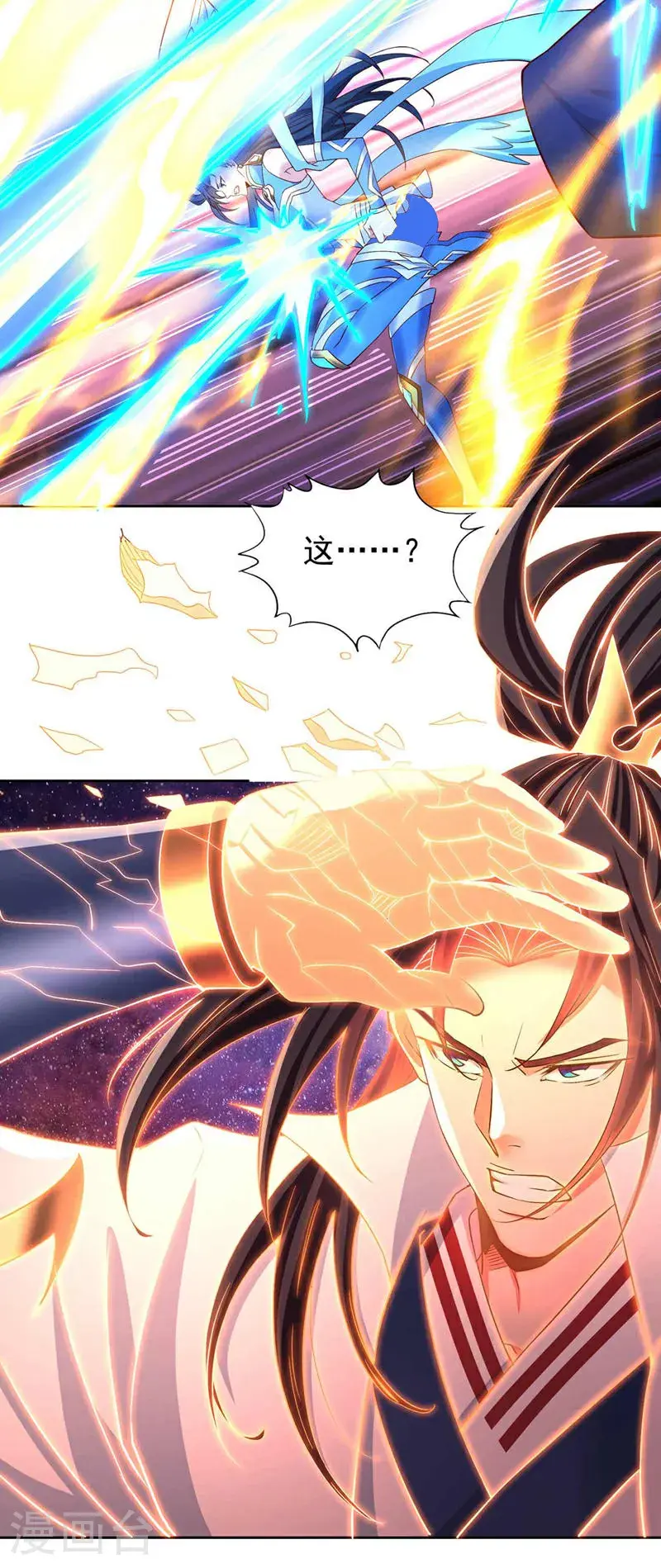 第368话 何必勉强自己~29