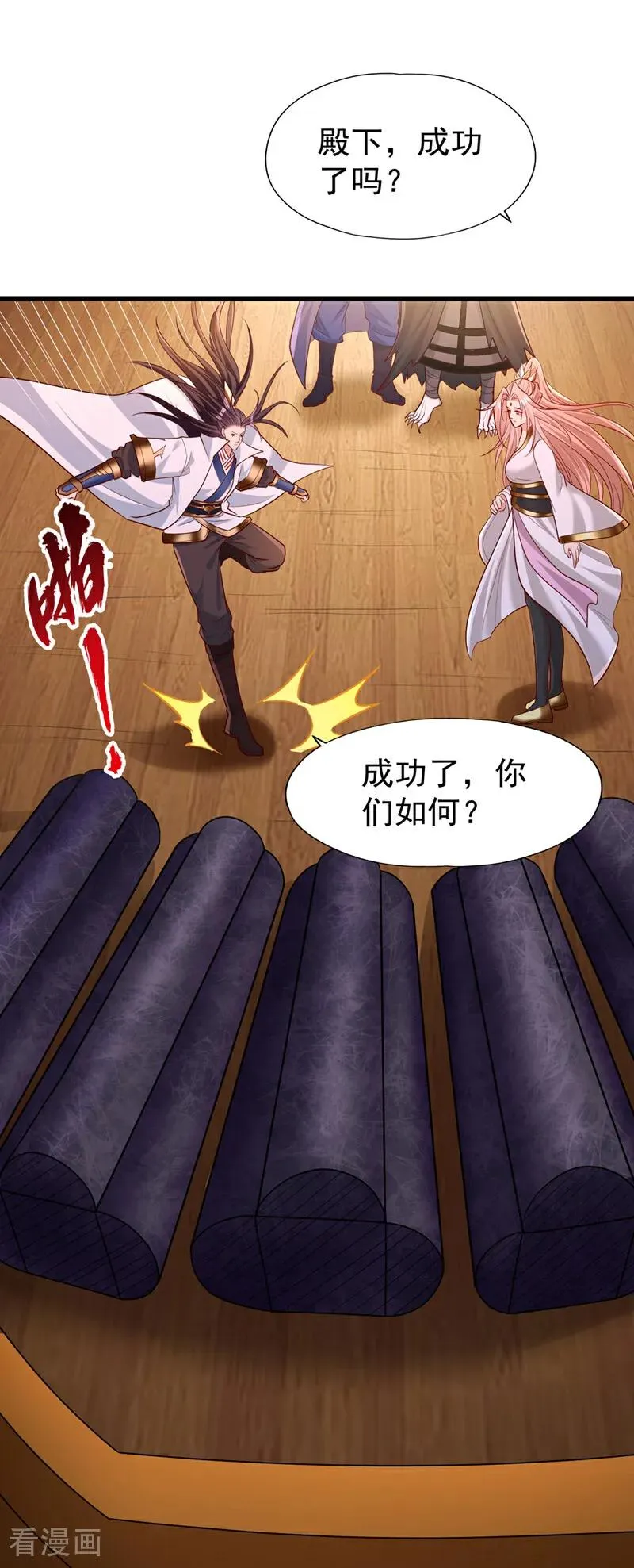 第451话 天域进攻了！11