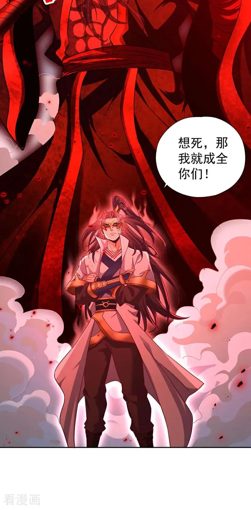 第427话 别怪我无情了！26