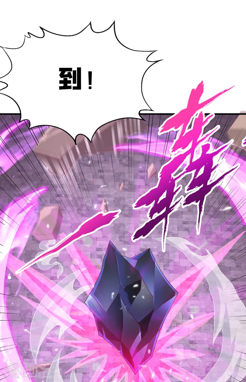 第180话 门主之选该有结果了4