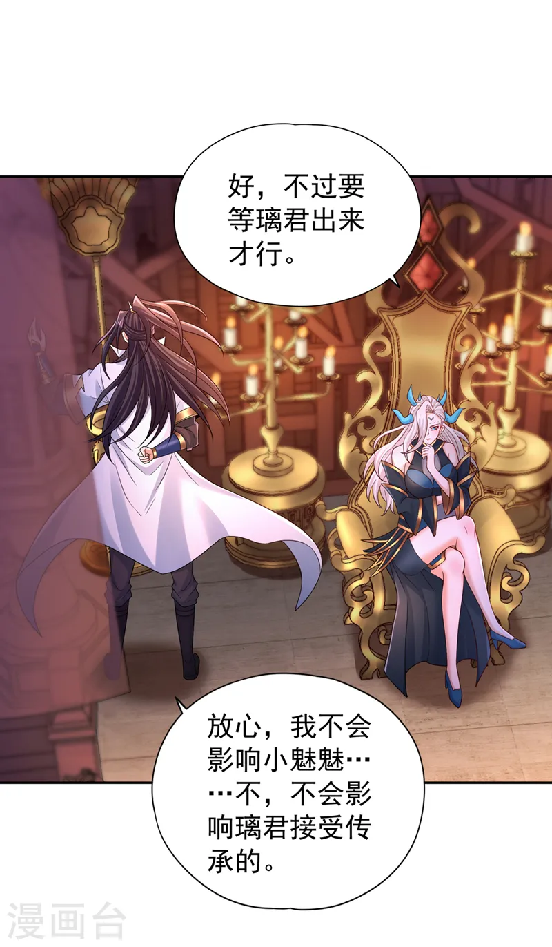 第271话 现在够资格了吗？！10