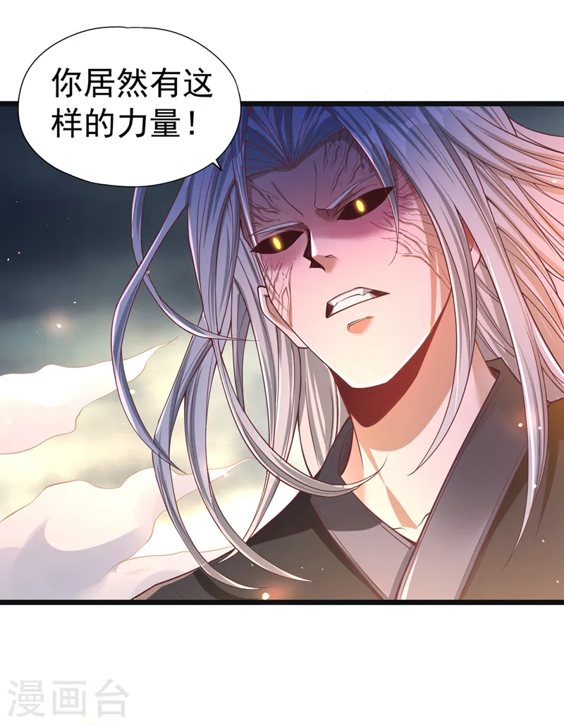 第122话 四剑五绝神杀大阵！29