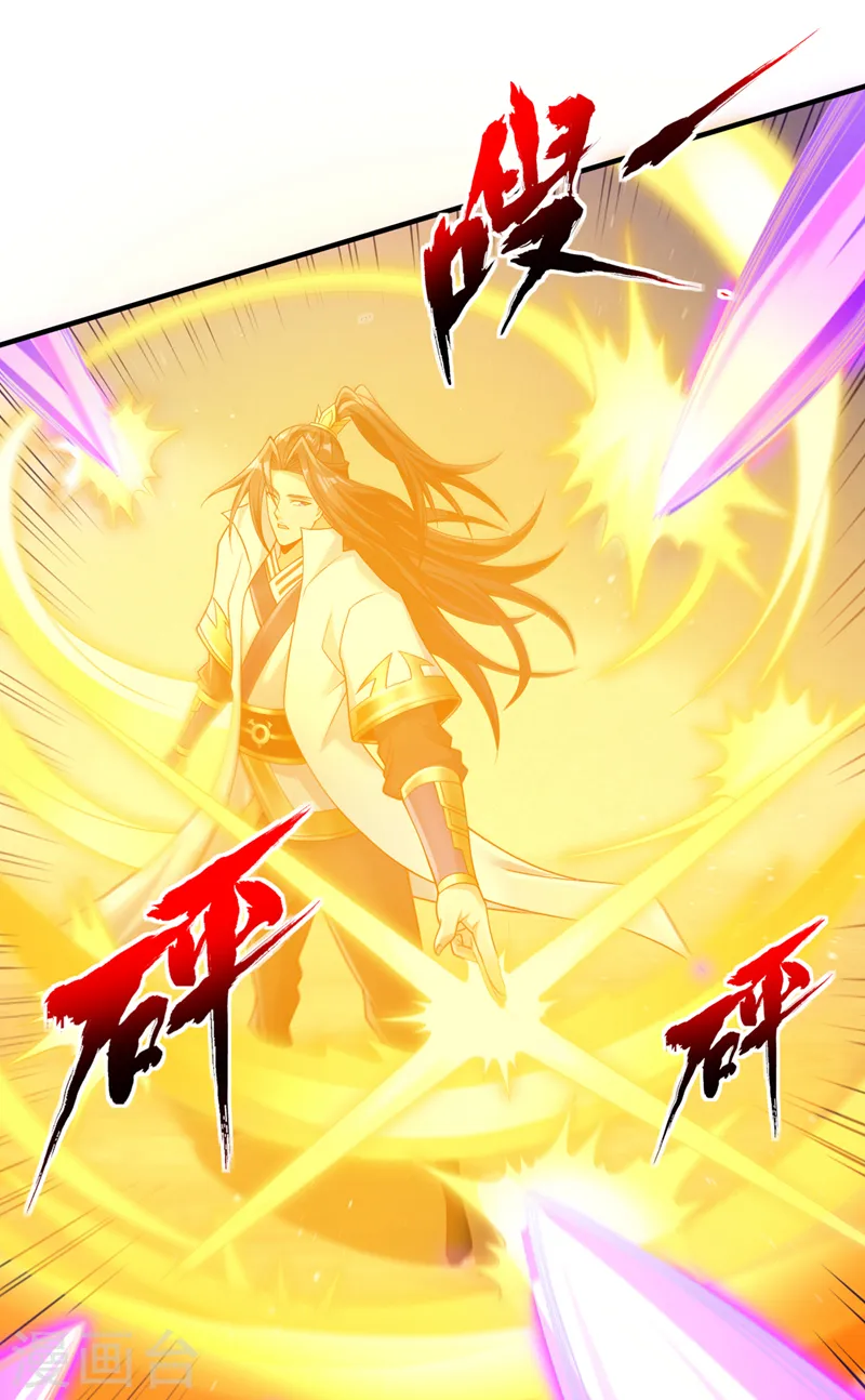 第249话 抓我？你可以试试！24