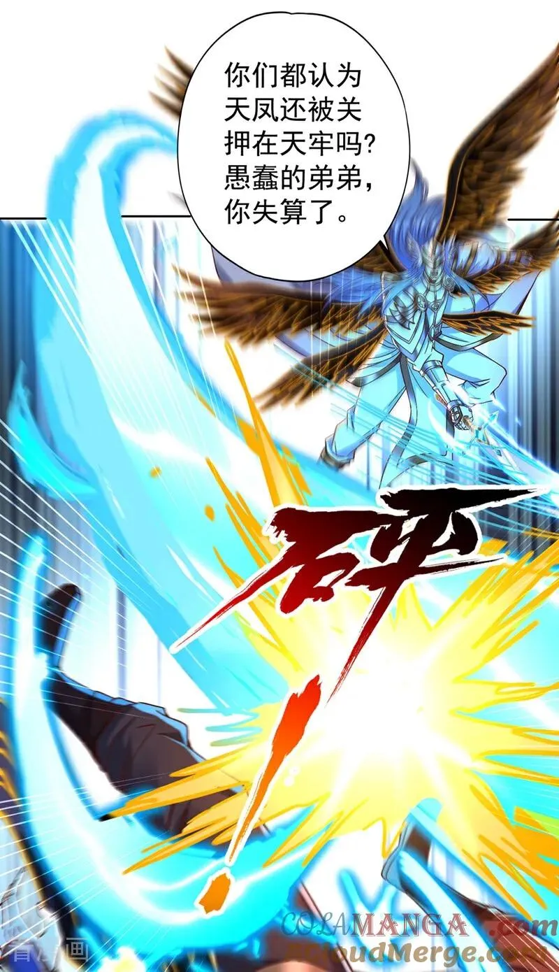 第447话 你所追求的是什么？27