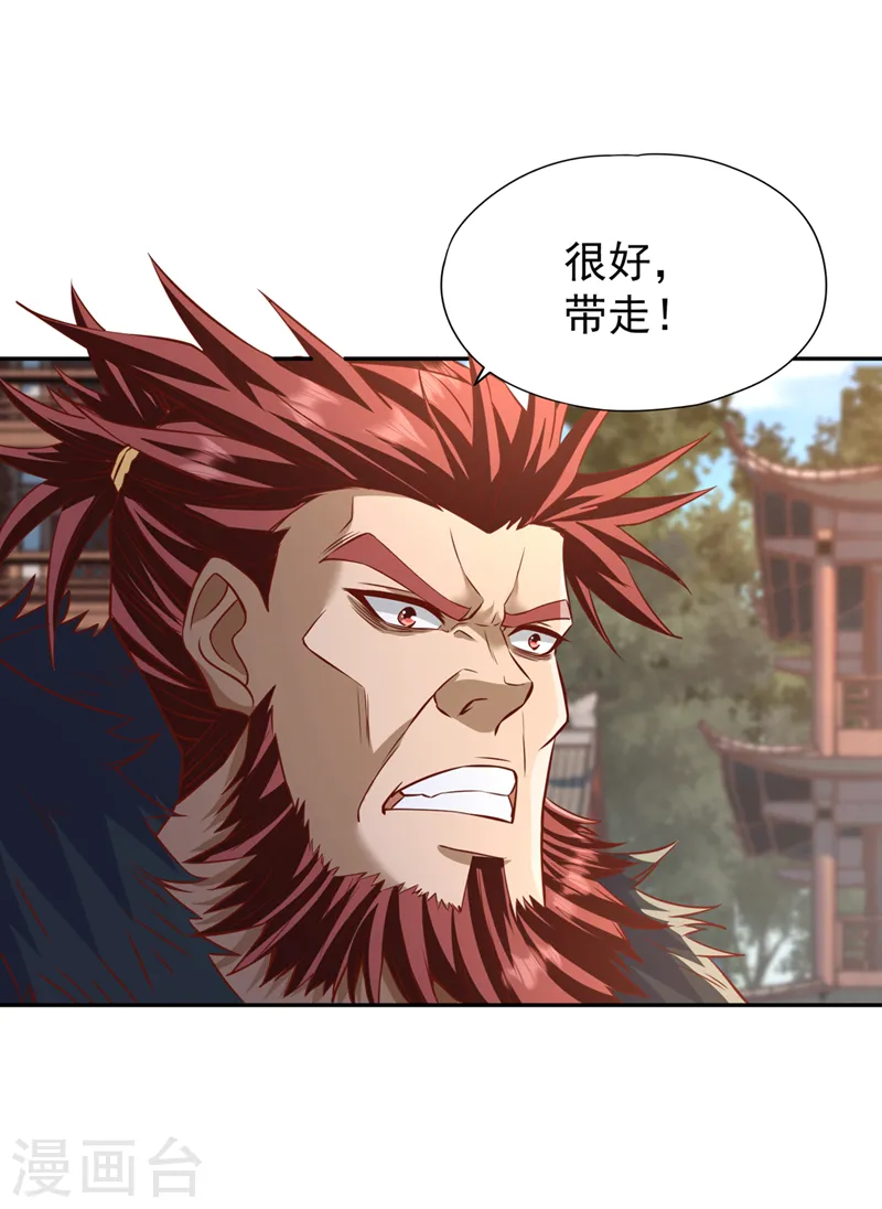 第200话 不想死就少说话！14