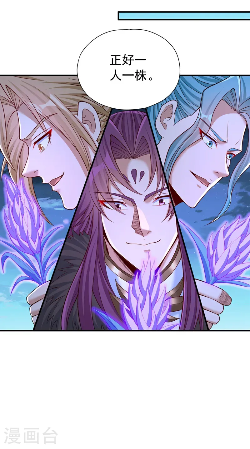 第412话 谋害盟友？！18