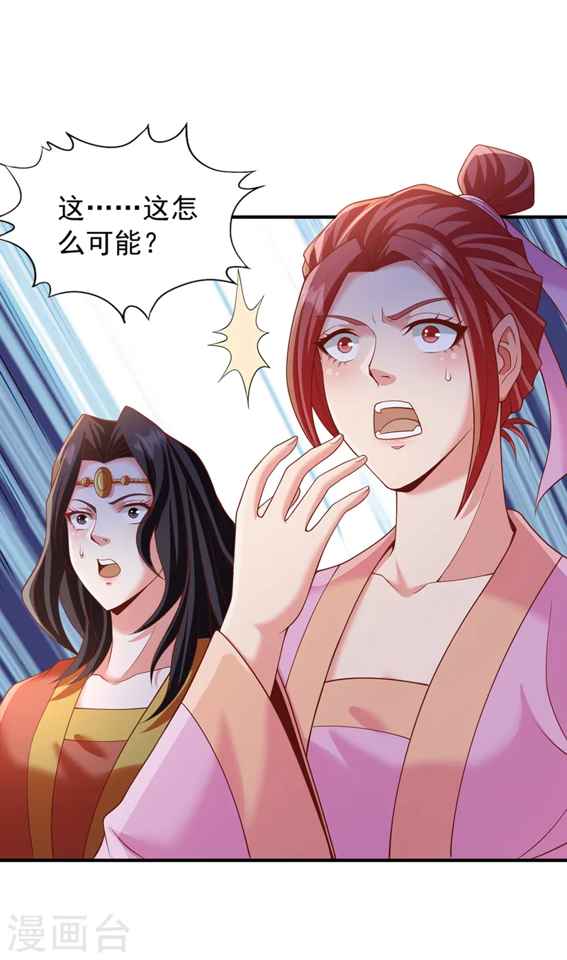 第203话 殿下这是技痒了？！2