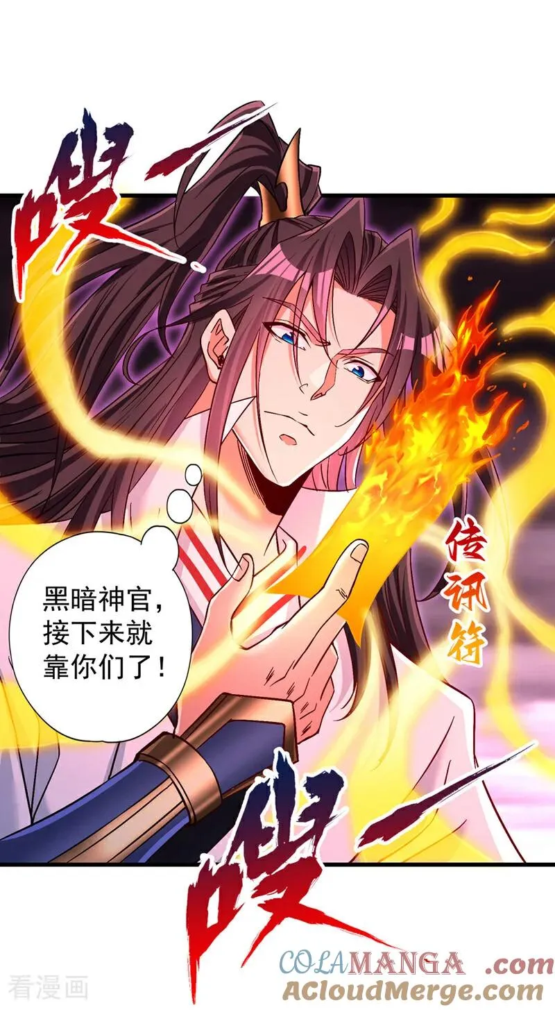 第456话 还是太勉强了！20