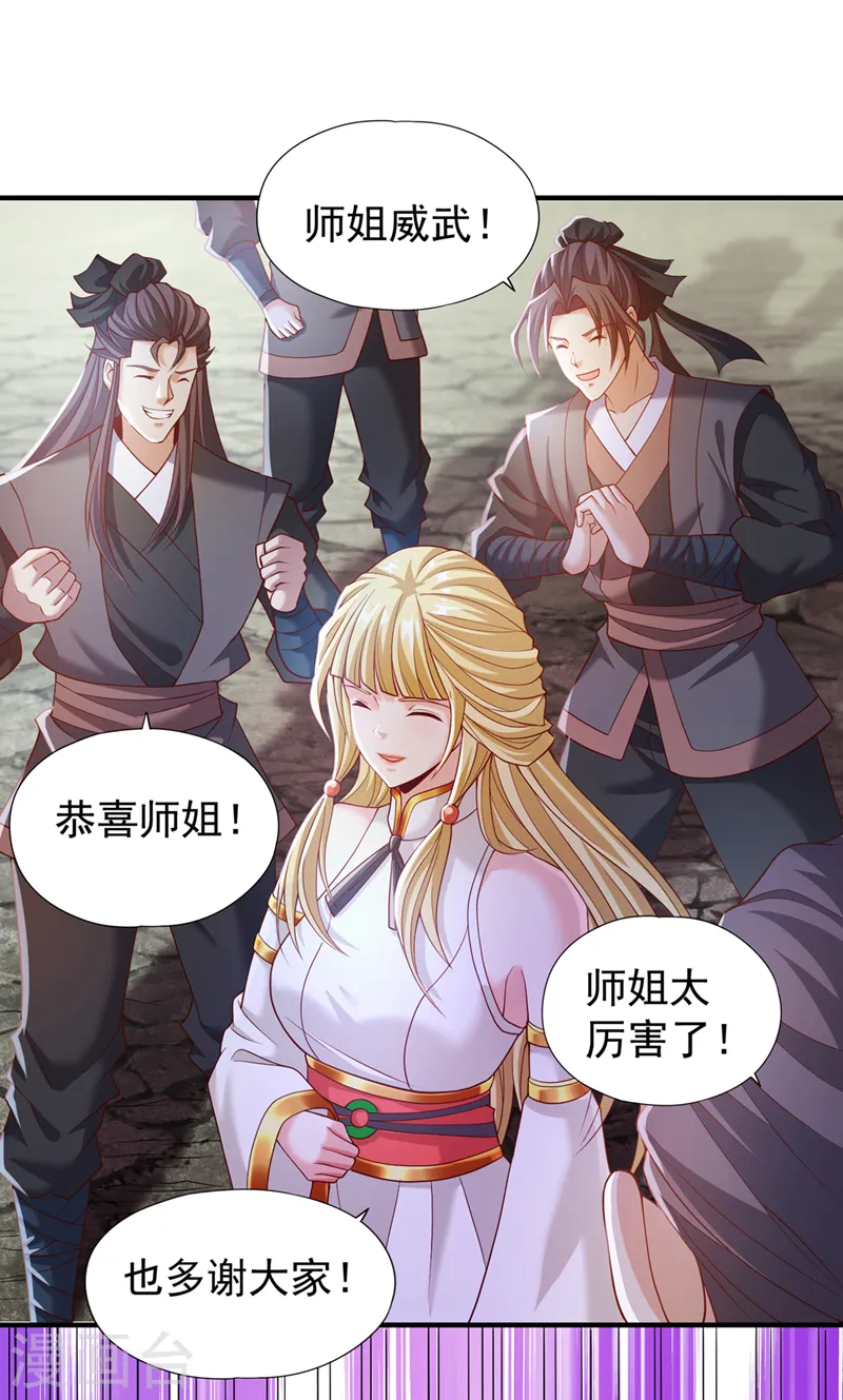 第151话 能留住我的东西不多30