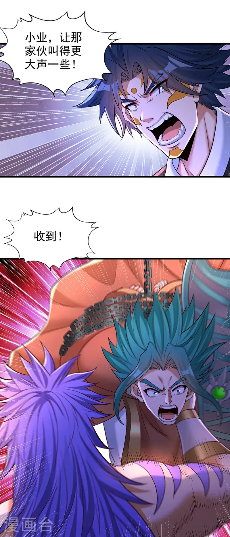 第393话 你在忌惮什么？33