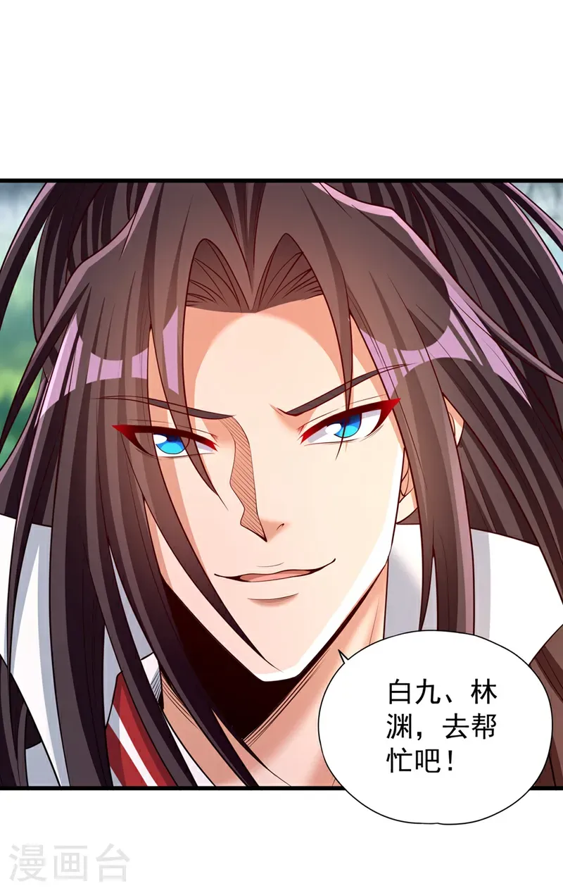 第395话 好强的压迫感！23