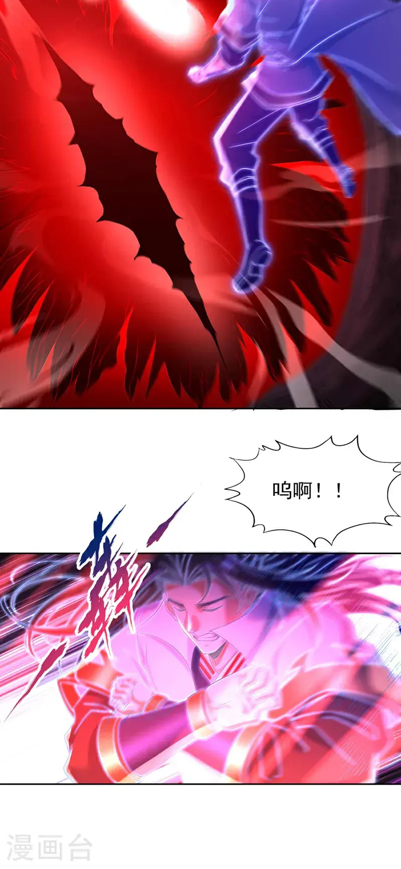 第369话 地球在异变？！24