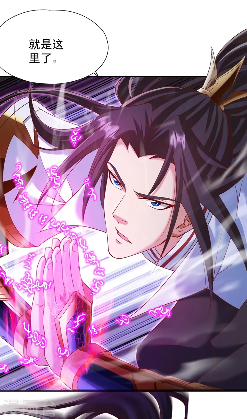 第226话 做事多动动脑子！38