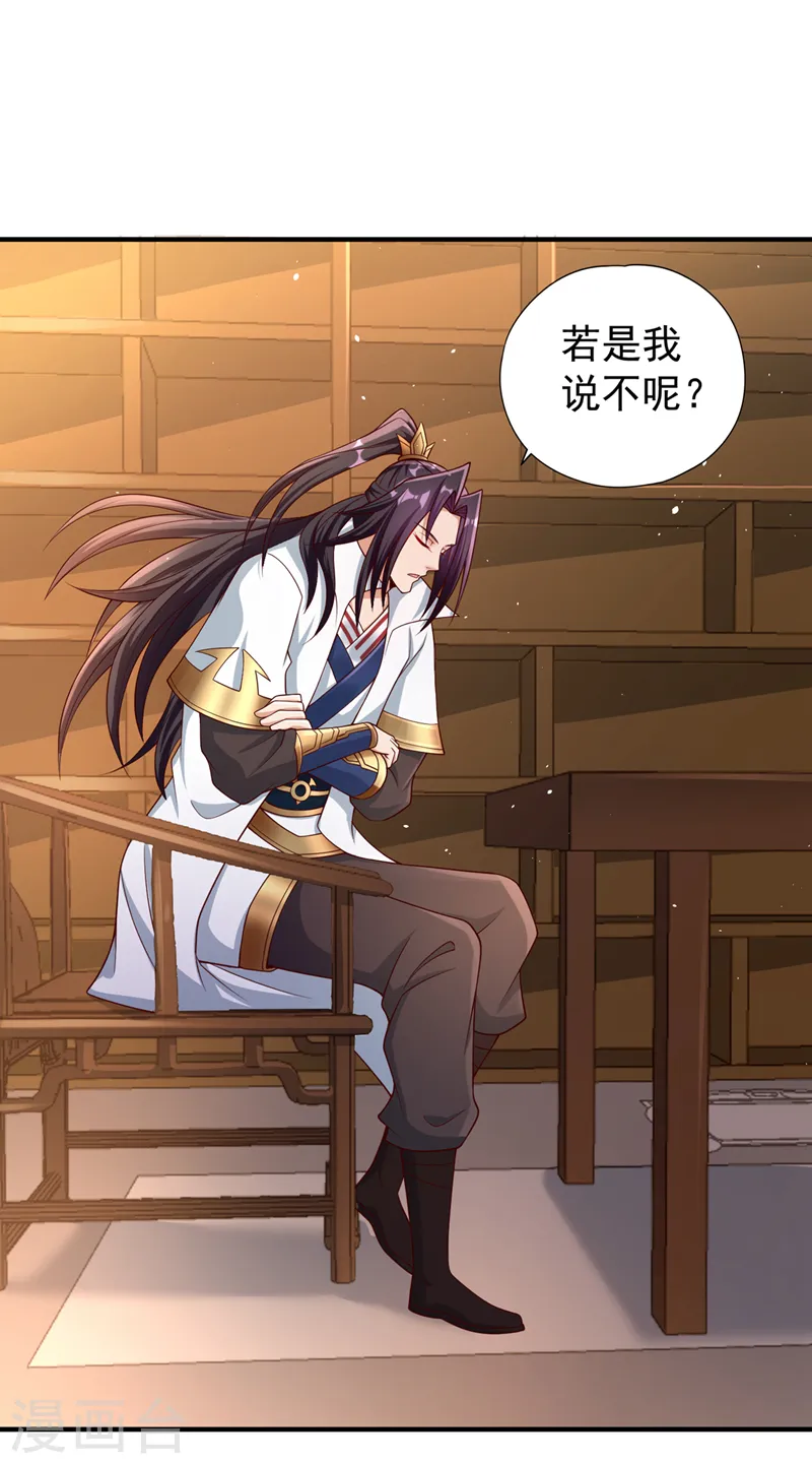 第247话 索性高调一些吧！1