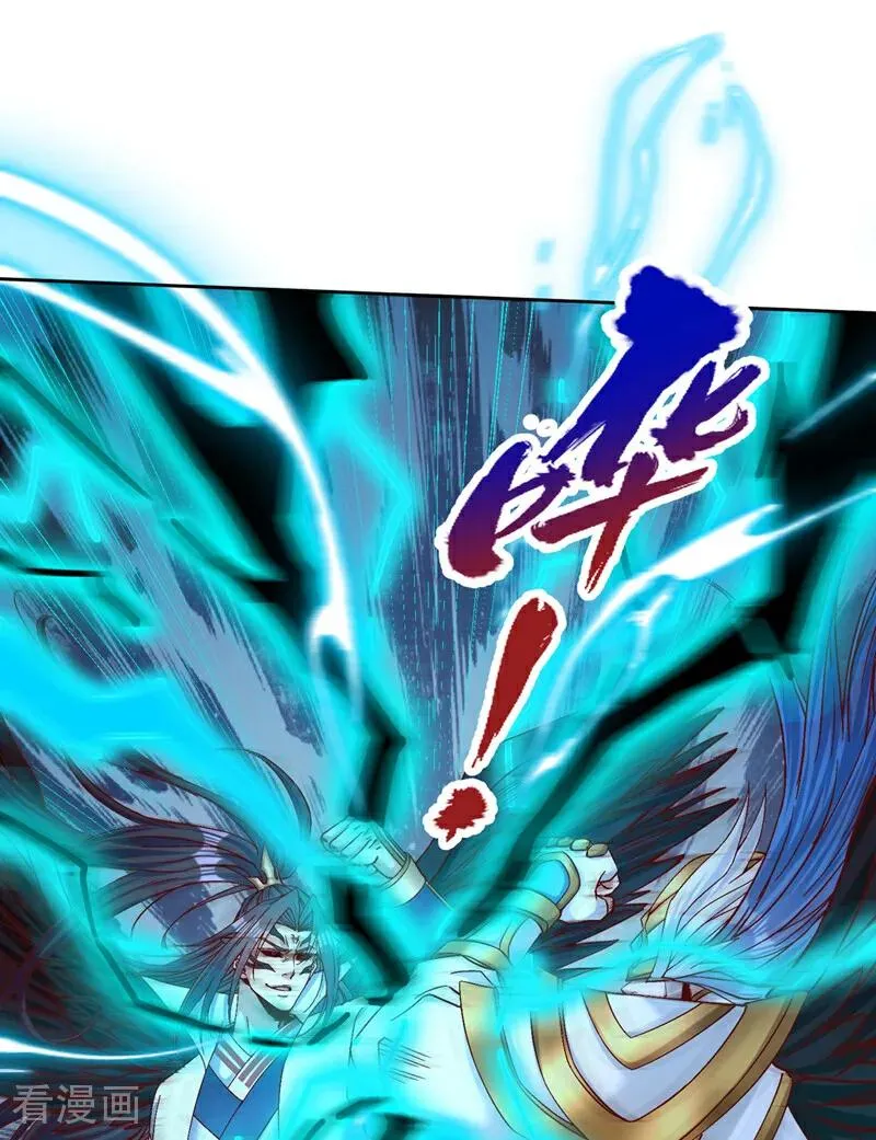 第446话 你可愿意跟我走？29