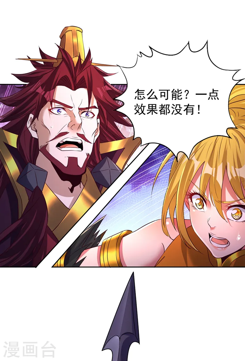 第284话 果然有点勉强吗？！13